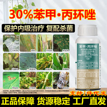 30%���ױ��h�򚢾���ˮ���y�ݲ�С���׷۲��P�����ױ��h�򚢾���