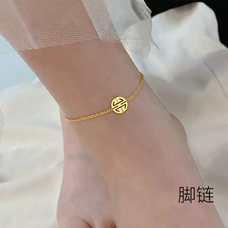 18K金色小福牌脚链女款韩版简约圆形抛光钛钢不掉色饰品洗澡免摘