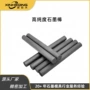 高强度定制高纯度石墨棒