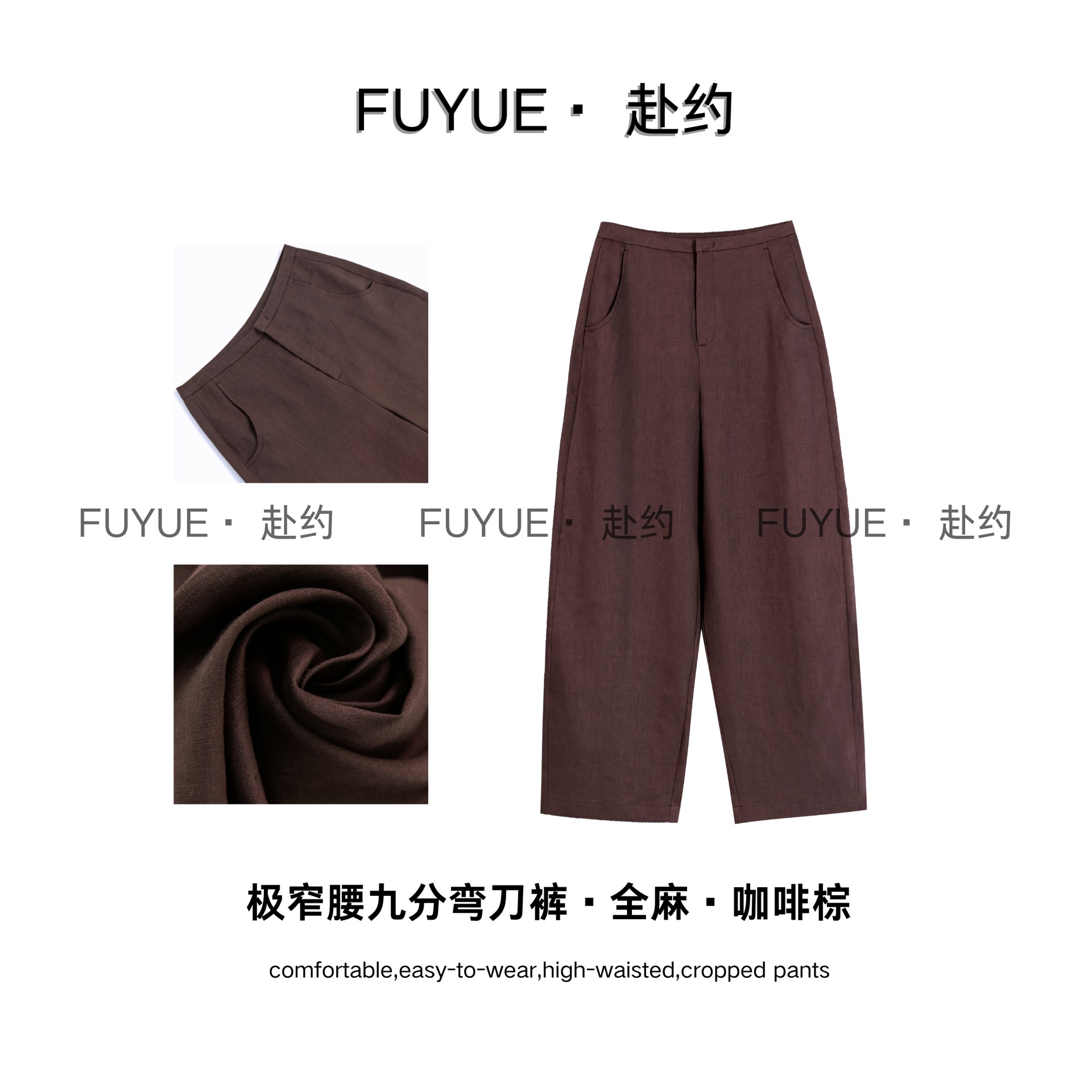 Coffee brown