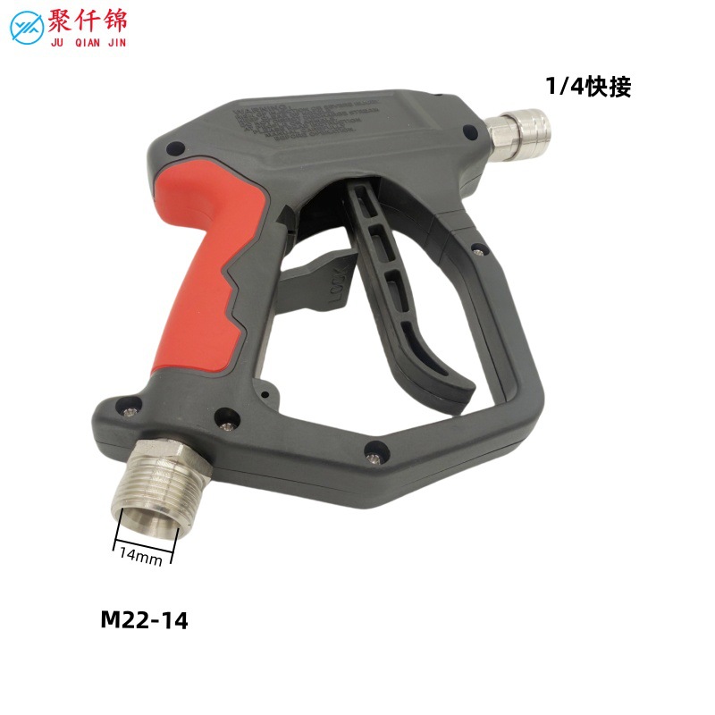 Car Wash High-Pressure Water Gun Head 3600Psi Household High-Pressure Car Washing Machine High-Pressure Cleaning Machine Water Gun Set