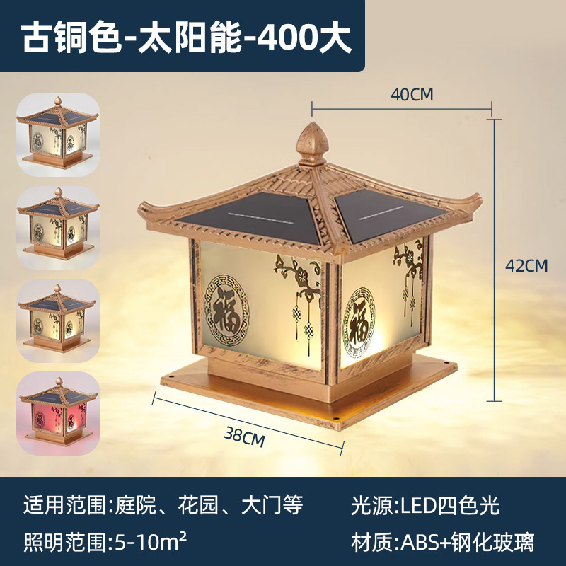 ソーラーコラムランプ屋外防水田舎庭照明ゲートポストランプヴィラ中庭庭壁柱ランプ|undefined
