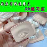 韩式纹眉毛纹美瞳线练习皮初学者点刺青纹身硅胶仿真皮加厚假皮