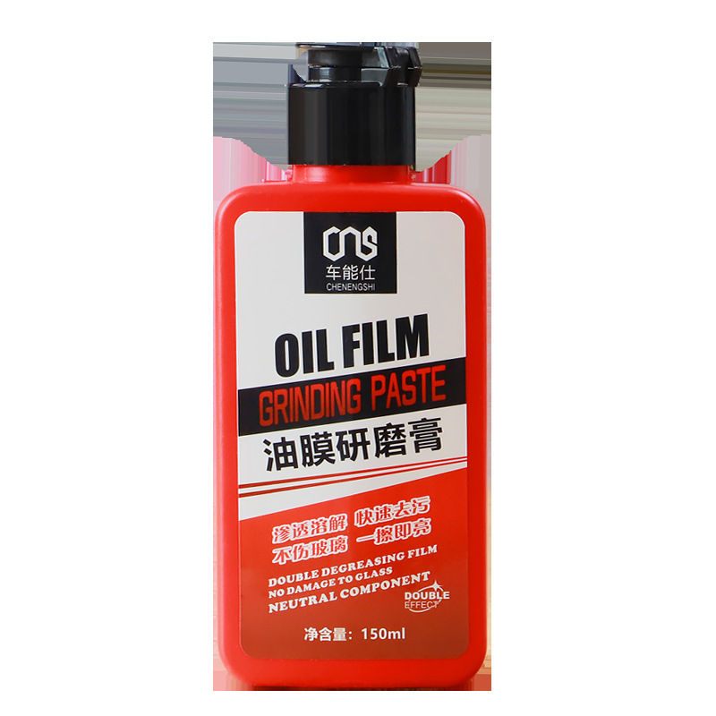 车能仕油膜研磨膏去油膜净汽车玻璃清洁剂洗车店用|undefined
