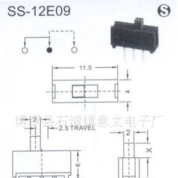 供应自动化生产高品质拨动开关SS-12F15/SS-12F17