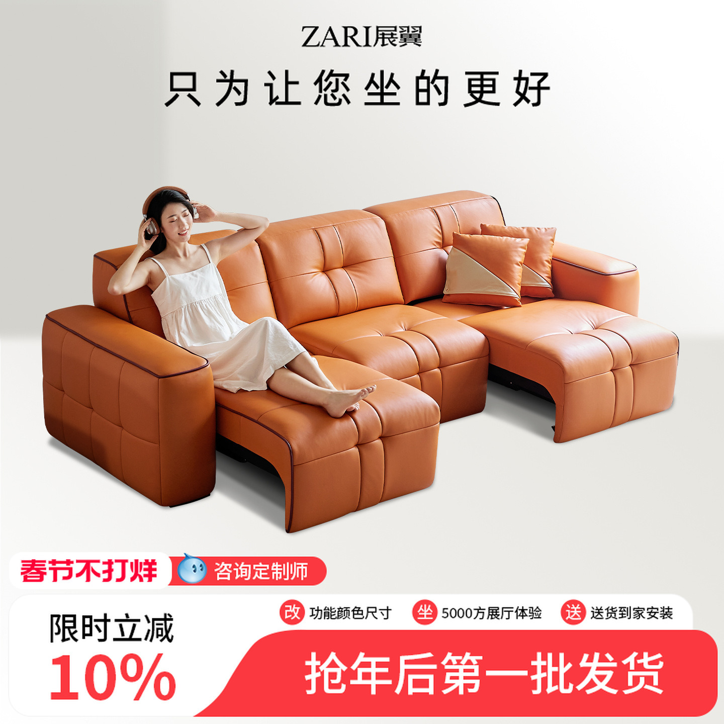 Shiteng Home Villa Cinema Private Audio-Visual Room Living Room Functional Movie Sofa Bed with Storage and Retractable Storage