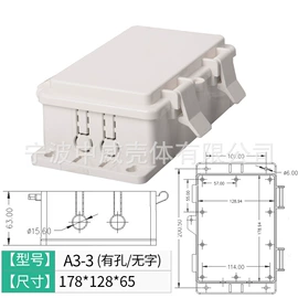接线盒;仪表盒;电缆接线盒