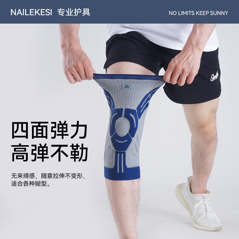 Protector deportivo al por mayor baloncesto masculino correr resorte de silicona rodilla meniscal pérdida voleibol bádminton rodilla mujer