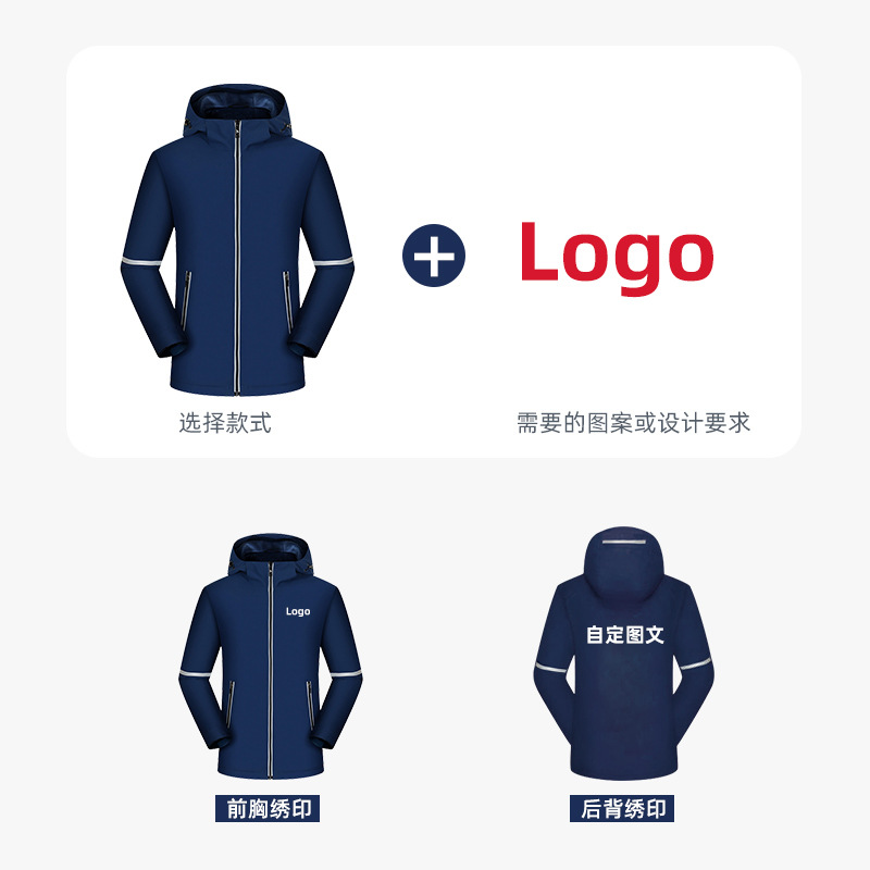 Four-way stretch windbreaker for men and women | Outdoor windproof jacket | Waterproof & windproof outdoor workwear