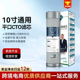 净水器;净水器配件;制冰机