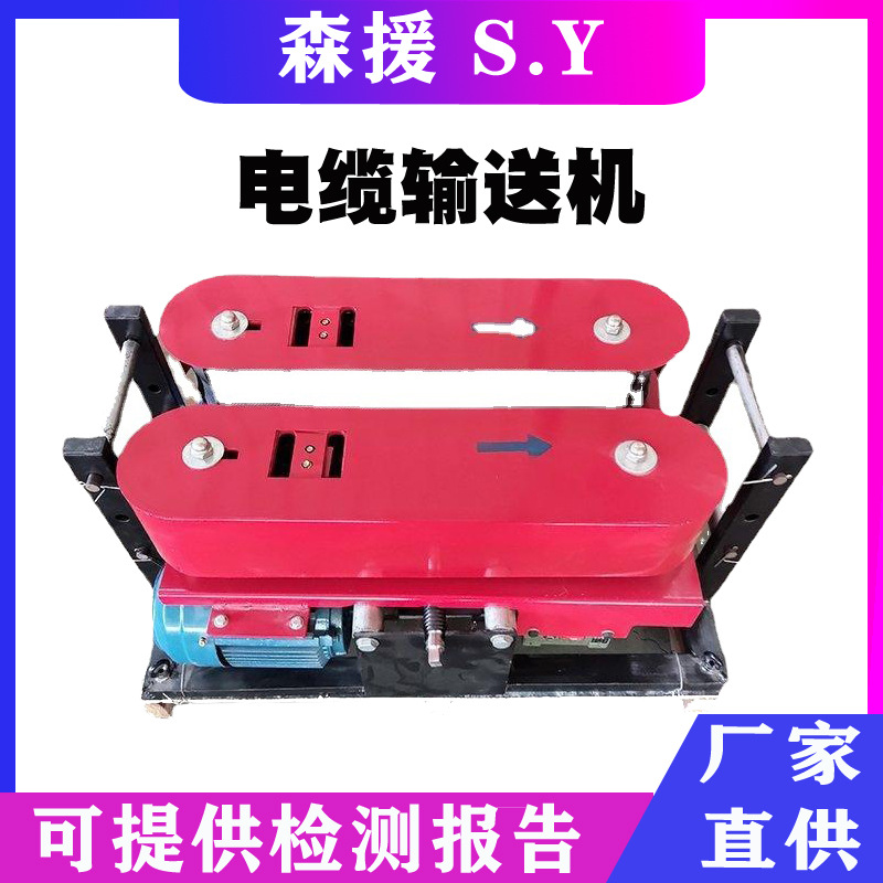 电缆输送机桥架放缆敷设机多功能遥控汽油输送机线缆牵引传送机