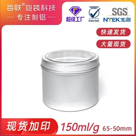 金属罐;金属盒;茶叶包装