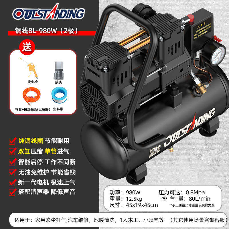 8L-980W 얼티밋 모델