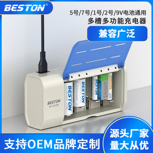 beston beston 1/2/5/7/9v Ni-MH Battery 6-slot multifunctional charger AA/AAA/C/D type
