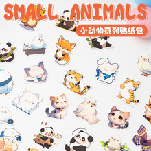 创意可爱贴纸包卡通小动物高颜值手账ins风装饰素材拼贴手帐贴ST