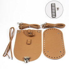 DIY自制编织包包双肩包皮革五金配件diy材料可水洗优质手编包