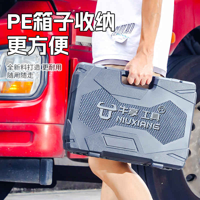 Taller de reparación de herramientas de reparación de automóviles necesarias 216 piezas de 72 dientes multifuncional un conjunto completo de herramientas de reparación de automóviles