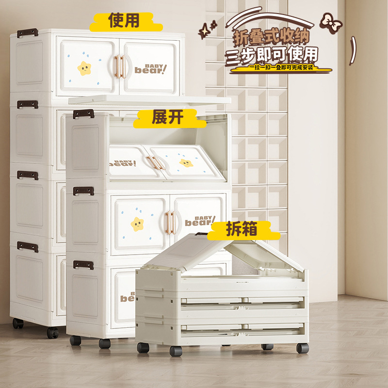 Household Foldable Cartoon Storage Organizer Storage Cabinet Installation-Free Snack Cabinet Storage Box Sundry Storage Cabinet