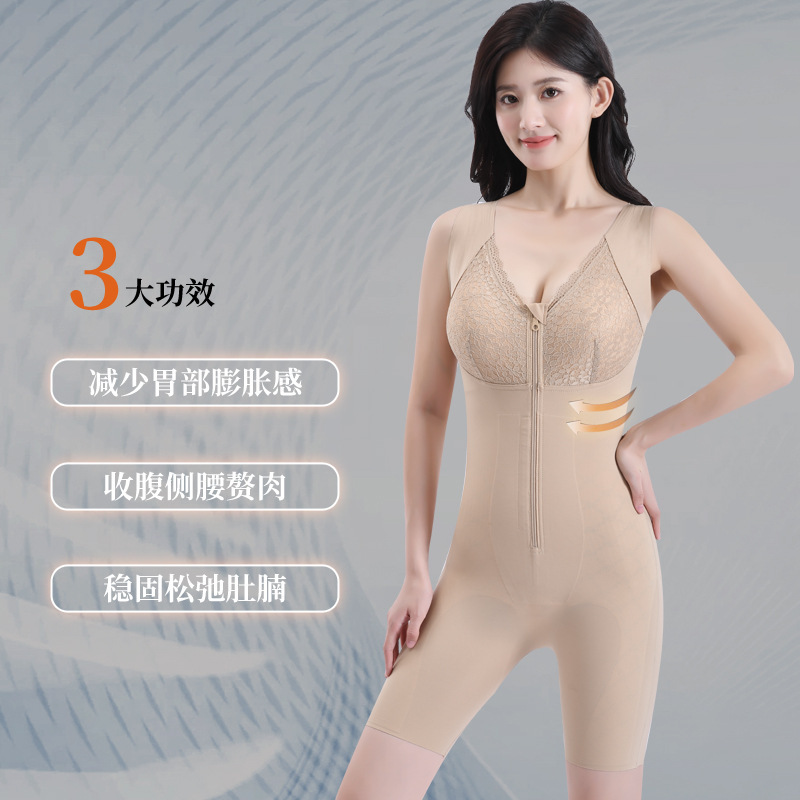 北极【赫本一号】塑身衣免穿内衣2025新款美体塑形加强产后塑形衣|undefined