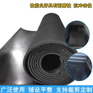 Rubber Mat Industrial Wear-resistant Oil-resistant Non-slip Truck Compartment Rubber Blanket Wear-resistant Conveying Sheep Groove Blanket Blanket Mat
