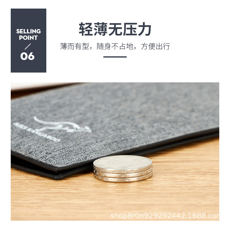 X133钱包 (15).jpg