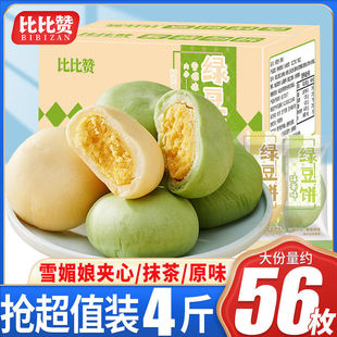 �ȱ�ٝѩ����G���500�������l��͂��y�G�����c���WW�t��ʳ