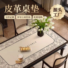 轻奢ins风桌布防水防油餐桌垫防烫桌垫家用免洗隔热餐桌茶几桌垫