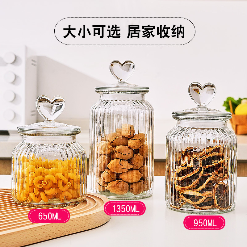 爱心玻璃瓶糖果储存罐糖果白砂糖收纳盒干果茶叶家用密封零食罐|undefined