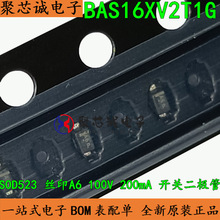 BAS16XV2T1G SOD523 ˿ӡA6 BAS16XV2T 100V 200mA������ȫ��ԭװ