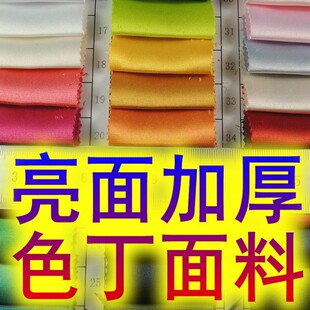 ����Ӻ�ɫ�� ��0.35mm �󿗳��ᾄ �Y�����۲� �h�� ����z����