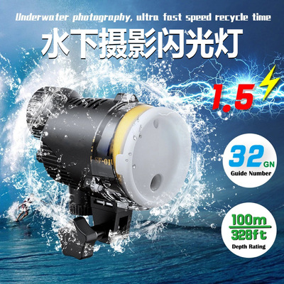 直銷SF-01潛水閃光燈運動相機攝影照明燈水下單反引閃燈高亮防水