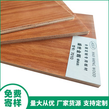 .櫥柜板家具生態板18mm三聚氰胺E1級12mm多層板實木免漆板衣柜板