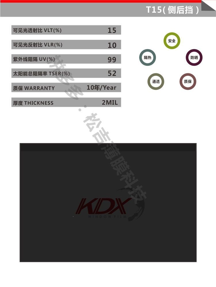 Kangdexin New Packaging Box Car Heat Insulation Solar Film Kangdexin Color Box Explosion-Proof Film Glass Film 30m Full Roll