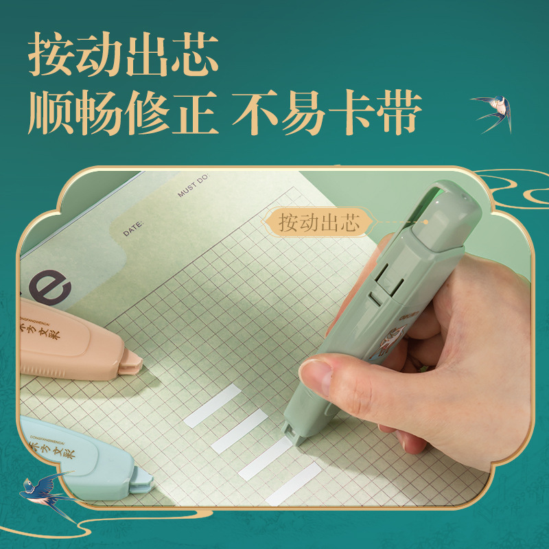 Deli DF88 Oriental Color Empresion puerta sellada cinta correctora _ 5mm * 6m cinta correctora de gran capacidad