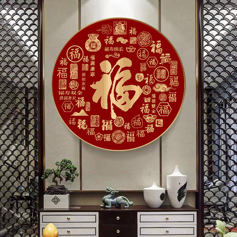 數字油畫diy填色手工繪油彩充填畫圓形百福圖客廳裝飾掛畫代批發