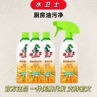 Water guard multi-purpose kitchen cleaner: plant-based formula for removing stubborn grease and 99.9% antibacterial action.