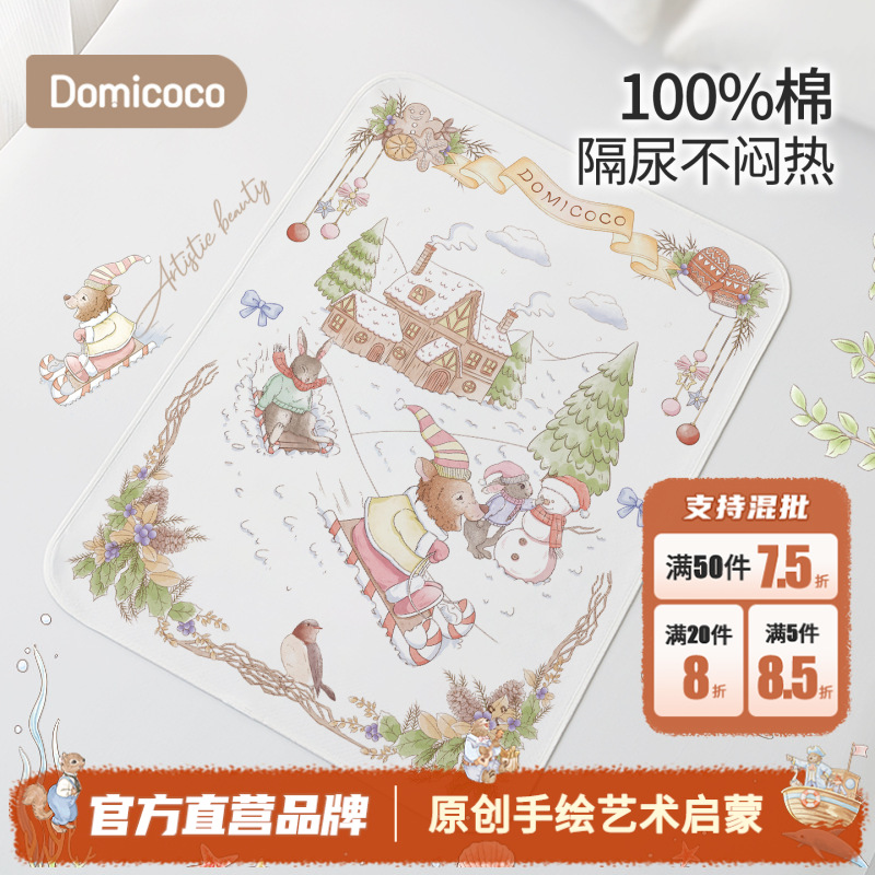 Domicoco Diaper Pad Baby Waterproof Washable Pure Cotton Baby Kidsren Large Size Breathable Aunt Overnight Bed Sheets