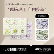 HERORANGE����Ĩ��ϵ�зۓ�ɝ�����H�w�֊y���Է�q����ܛ���y��