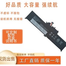 适用联想ThinkPad Yoga 260 370 X380 00HW026 01AV432笔记本电池
