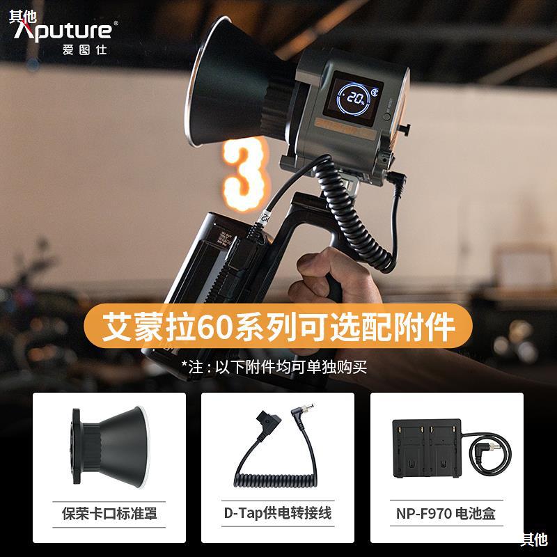 Love Figure Shi LED fill-in light Ammon cob 60 hold Photography Light indoor outdoors Shooting Light Dedicated enclosure