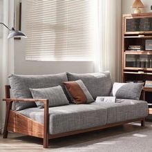 北欧黑胡桃木客厅布艺沙发布艺北欧小户型沙发客厅家具简约现代