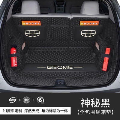 480 Explore — Trunk Mat - mysterious-blackfull-embroiderysame-color-as-original-vehicle-ten-year-warranty-25-26-geely-xingyue-special-edition