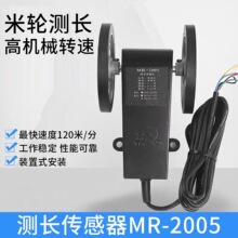 BAILE�ۘ�MR-2005�y�L���ЃxӋ�L�xӋ����Ӌ������݆MR-2005S