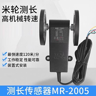 BAILE�ۘ�MR-2005�y�L���ЃxӋ�L�xӋ����Ӌ������݆MR-2005S
