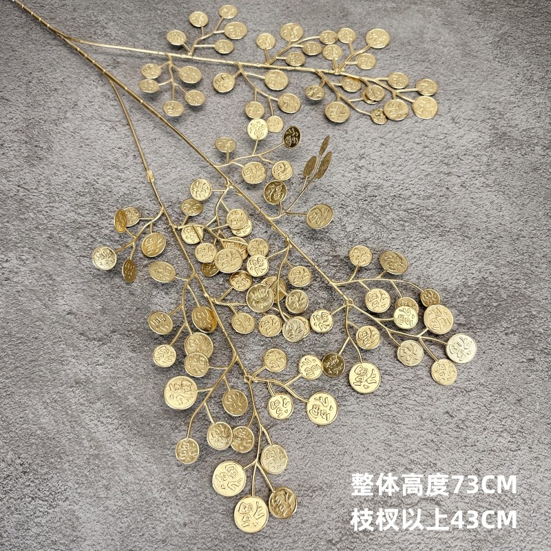 Hoja de oro artificial hoja de abanico de eucalipto hoja de ginkgo HOJA DE Navidad Año Nuevo bendición cubo arreglo floral hogar Víspera de Año Nuevo Flor al por mayor
