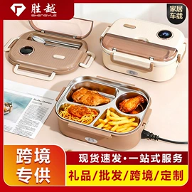 保鲜盒、饭盒;茶壶;保温桶