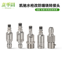 �P�Y�߉�ˮ�����p�@�B����Kϵ��ˮ��ˮ�ܿ��3/8���p�@��1/4���