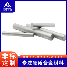 钨钢毛胚钨钴合金实心毛胚圆棒耐磨损工厂直销非标硬质合金胚材