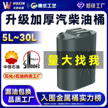 �Ӻ���ʽ����Ͱ30��20��10��5L����Ͱ���͉���܇Ħ��܇�惦������