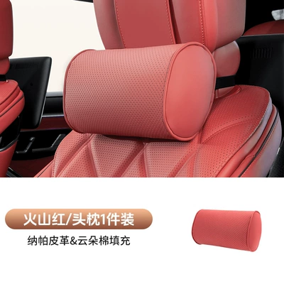 Headrest Car Lumbar Cushion, Four-Season - volcanic-red-headrest